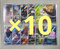 ムニキスゼロ AR 全12種 フルコンプ 10セット - メルカリ