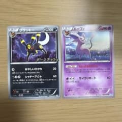 ブラッキー 115/BW-P エーフィ 033/069 ポケモンカード - メルカリ