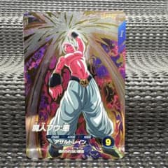 Sdv6-066 魔人ブウ - メルカリ