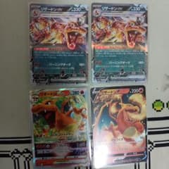 ポケモンカード リザードンex V VSTAR 4枚セット - メルカリ