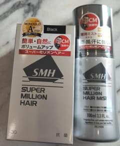 ブラック ルアンス―パ―ミリオンヘア― 30g1個 専用ミスト1本 - メルカリ