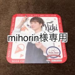 超特急 コースターのサムネイル