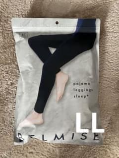 【新品未使用未開封】ベルミス　パジャマレギンスL Lのサムネイル