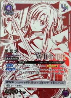 ユニオンアリーナ アスナ winner 未開封 - メルカリ