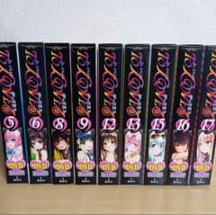 To LOVEる -とらぶる- ダークネス 全巻セット - メルカリ