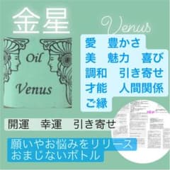 愛　豊かさ　美しさ　魅力のサムネイル