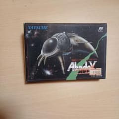 アバドックス abadox ファミコンソフト 新品 - メルカリ