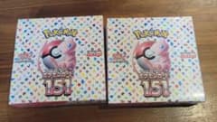 ポケモンカード１５１　シュリンク付　2BOXのサムネイル