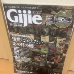 すけねこむ様 リクエスト 2点 まとめ商品のサムネイル