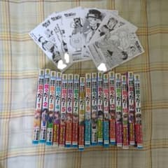魔界の主役は我々だ！ 1-17巻セット 特典付き - メルカリ