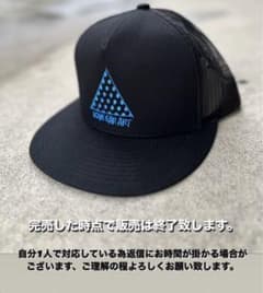 ラブイヤーアート  genさんの新作スナップバックのメッシュキャップのサムネイル