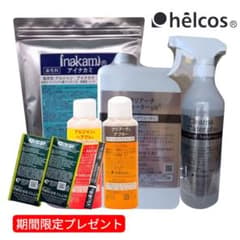 アイナカミ1000g（美容室専用）5点セット インディゴ 無添加 ヒルコス