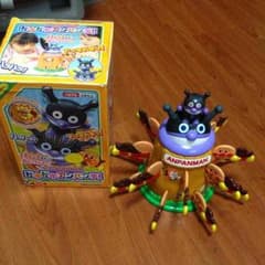 リンリン様 専用 アンパンマンのドキドキアンパンチのサムネイル