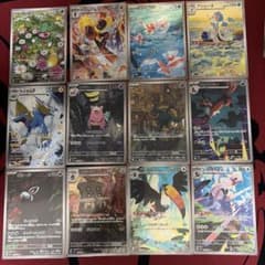 ポケモンカード アビスアイARコンプリート12枚セットのサムネイル