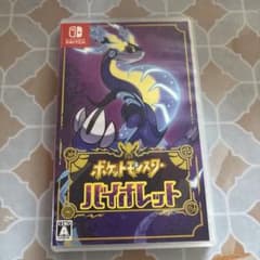 ポケットモンスター バイオレットのサムネイル