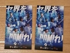 日本ハムファイターズ 対 中日ドラゴンズ 2026交流戦 ステッカー　２枚セットのサムネイル