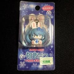初音ミク キティ 北海道 コラボ ファスナーチャーム キーホルダー 雪