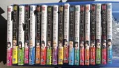ギルティーサークル全19巻セット - メルカリ