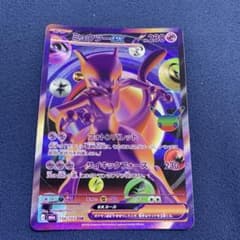 ミュウツーex FURのサムネイル