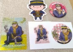 杉元セット②ステッカー 野山あそび　ぬいぐるみ　缶バッジ クリアカードのサムネイル