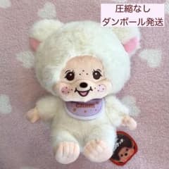 モンチッチ フレンズぬいぐるみ チャムのサムネイル
