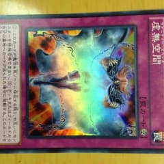 虚無空間のサムネイル
