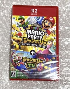 【新品未開封】Switch2 スーパーマリオパーティジャンボリー