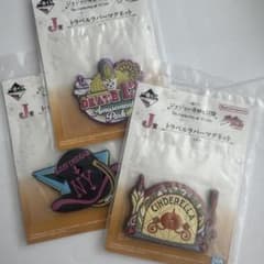 一番くじ ジョジョの奇妙な冒険 J賞トラベルラバーマグネット 3種