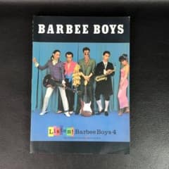 BARBEE BOYS バービー・ボーイズ Listen ! バンドスコア 楽譜