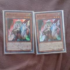 遊戯王 幽鬼うさぎ　ゆきうさぎ　スーパー　2枚のサムネイル