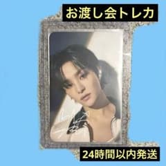 TREASURE ジフン お渡し会 トレカ - メルカリ