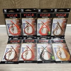 マスターカーリー ミディアム 8色セット - メルカリ
