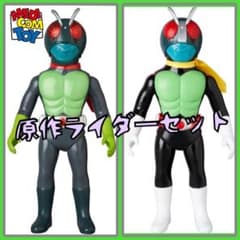 メディコム・トイ×東映レトロソフビ★原作版ショッカーライダー 仮面ライダー メディコム・トイ×東映レトロソフビ☆原作版 仮面 ライダー