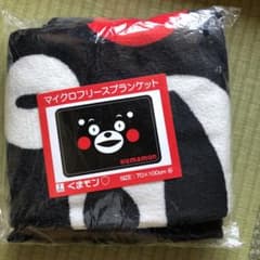 くまもん　フリースブランケットのサムネイル