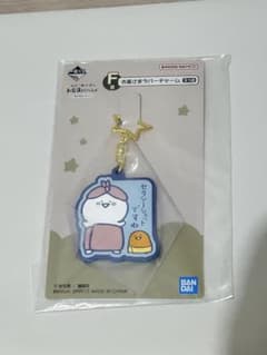 문구와 함께 이치 반 쿠지 고무 매력