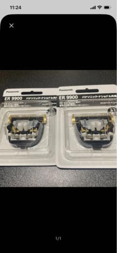 Panasonic ER 9900 替刃 2個セットのサムネイル