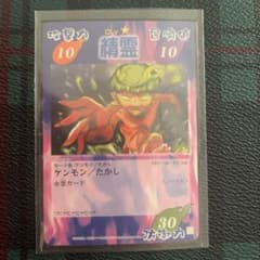 のもさん専用のサムネイル