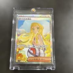ま*ろ様 リーリエの決心 SAR MEGA 拡張パック メガブレイブ 091/0