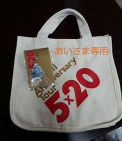 嵐 5 ×20ミニトートバッグのサムネイル