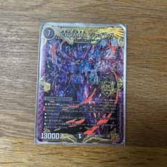 デュエルマスターズ CRYMAX ジャオウガのサムネイル