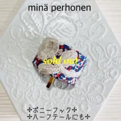 minperhonen ミナペルホネン ポニーフック #67 - メルカリ