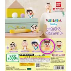 クレヨンしんちゃん baby いたずらマスコット ネネちゃんのサムネイル