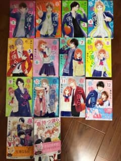 春待つ僕ら　全巻セット＋僕に花のメランコリー12巻のサムネイル