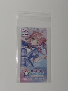 シャインポスト 物販特典 山田花音 チケット風カードのサムネイル