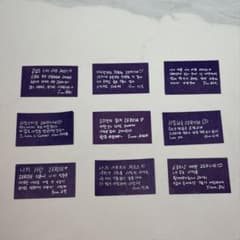 ZB1 ゼベワン ソウルコン 落下物 メッセージカード ZEROBASEONE m43882234154_1.jpg?1773656630