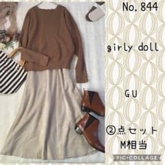 しい様 リクエスト 2点 まとめ商品 - メルカリ