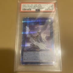 【最安値】アポロウーサ　プリズマ　psa10のサムネイル