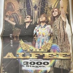 ジ.アルフィー　3000ステージ記念新聞　未使用 トレカ付きのサムネイル