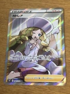 SR  カトレアのサムネイル