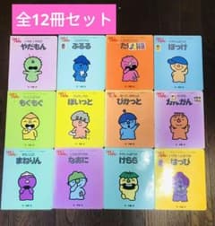 こんなこいるかな 全12巻セット 初版4冊有り - メルカリ